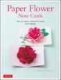 Paper Flower Note Cards - Preview