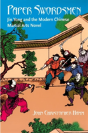 Paper Swordsmen - Preview