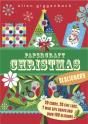 Papercraft Christmas: Kit - Preview
