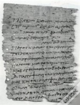 Papyri. Greek & Egyptian