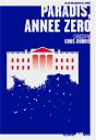 Paradis, Annee Zero - Preview