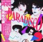 Paradísco - Vinil - Preview