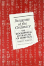 Paragons Of The Ordinary - Preview