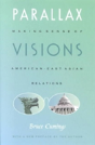 Parallax Visions - Preview