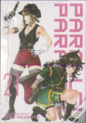 Capa do artigo Parallel Paradise Vol. 21