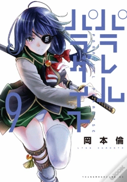 Capa do artigo Parallel Paradise Vol. 9