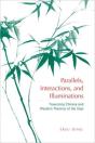 Parallels, Interactions, And Illuminations - Preview