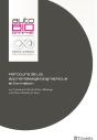 Parcours De Vie, Apprentissage Biographique Et Formation - Preview