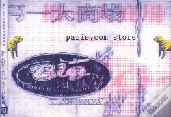 Capa do artigo Paris.Com Store