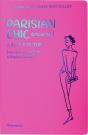 Parisian Chic Encore ! Astyle Guide - Preview