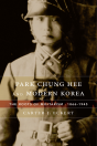 Park Chung Hee And Modern Korea - Preview