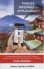 Parlez Japonais Avec Appli(Cation) ! - Preview