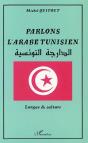 Parlons L'Arabe Tunisien - Preview