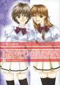 Parmi Eux T.6 - Preview