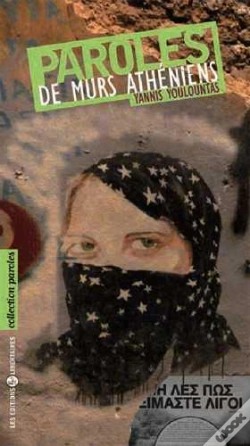 Capa do artigo Paroles De Murs Athéniens