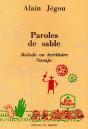 Paroles De Sable : Balade En Territoire Navajo - Preview