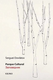 Capa do artigo Parque Cultural