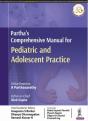 Partha'S Comprehensive Manual For Pediatric And Adolescent Practice - Preview