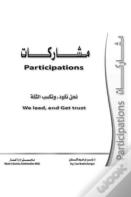 Participations Serreis 1