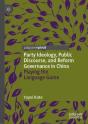 Party Ideology, Public Discourse, And Reform Governance In China - Preview