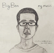 Capa do artigo Party Wa Owaranai (Feat. Mmm & Dengaryu) - Vinil
