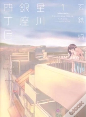 Capa do artigo Pas A Pas ... T.1