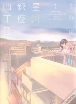 Capa do artigo Pas A Pas ... T.1