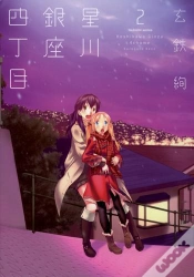 Capa do artigo Pas A Pas ... T.2