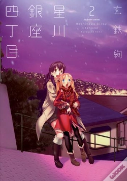 Capa do artigo Pas A Pas ... T.2