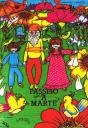 Passeio a Marte - Preview