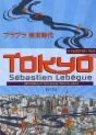 Passeport Pour Tokyo / Kyoto - Preview