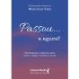 Passou... E Agora? - Preview