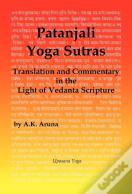 Patanjali Yoga Sutras