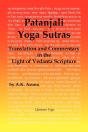 Patanjali Yoga Sutras - Preview