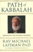 Path Of Kabbalah