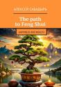 Path To Feng Shui - Preview