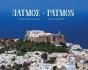 Patmos - As The Seagull Flies - Preview