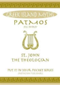 Patmos - Preview