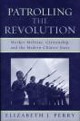 Patrolling The Revolution - Preview