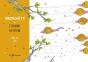 Patrovitt, L'Escargot En Retard - Preview