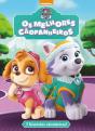 Patrulha Pata - Os Melhores Cãopanheiros - Preview