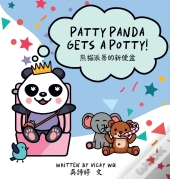 Patty Panda Gets A Potty!
