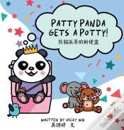 Capa do artigo Patty Panda Gets A Potty!