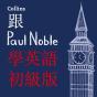 Paul Noble Learn Eng For Ea - Preview