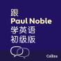 Paul Noble  Learn Eng For Ea - Preview