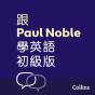 Paul Noble  Learn Eng For Ea - Preview