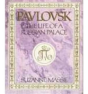 Pavlovsk - Preview