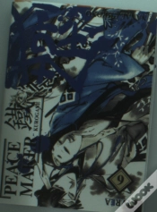 Capa do artigo Peacemaker Kurogane 06 (Comic)