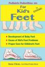 Pediatric Pedorthics 101 - Preview