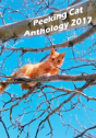 Peeking Cat Anthology 2017 - Preview